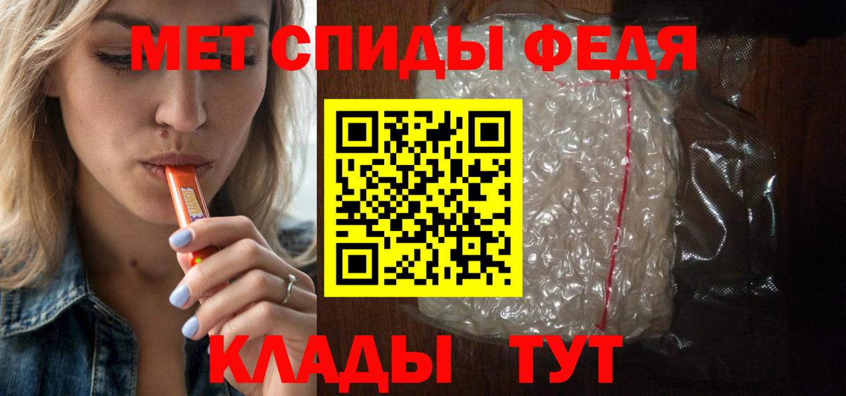 Амфетамин Premium Гагарин