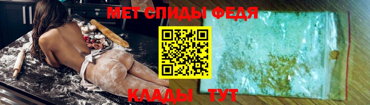 Амфетамин  Вход с VPN  Гагарин  АМФ 97% 