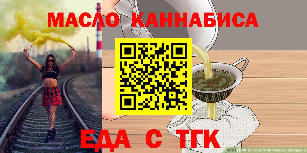 Гагарин  Canna-Cookies марихуана  Вход с VPN 
