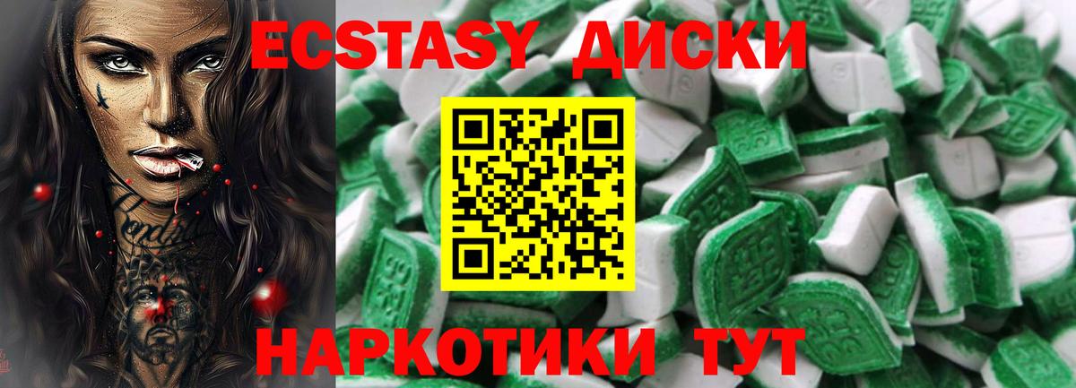 Экстази VHQ Гагарин