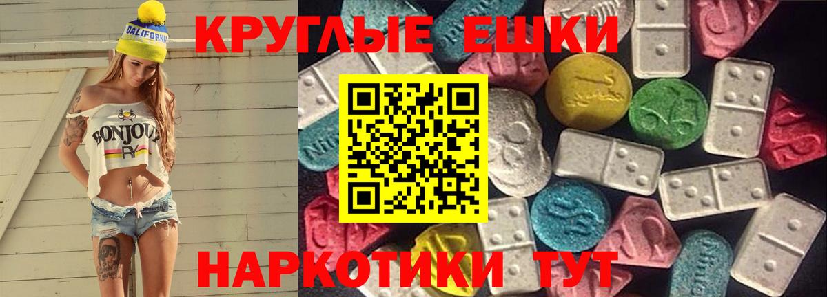 ЭКСТАЗИ Cube  Вход с VPN  Экстази  Экстази Philipp Plein  Гагарин 