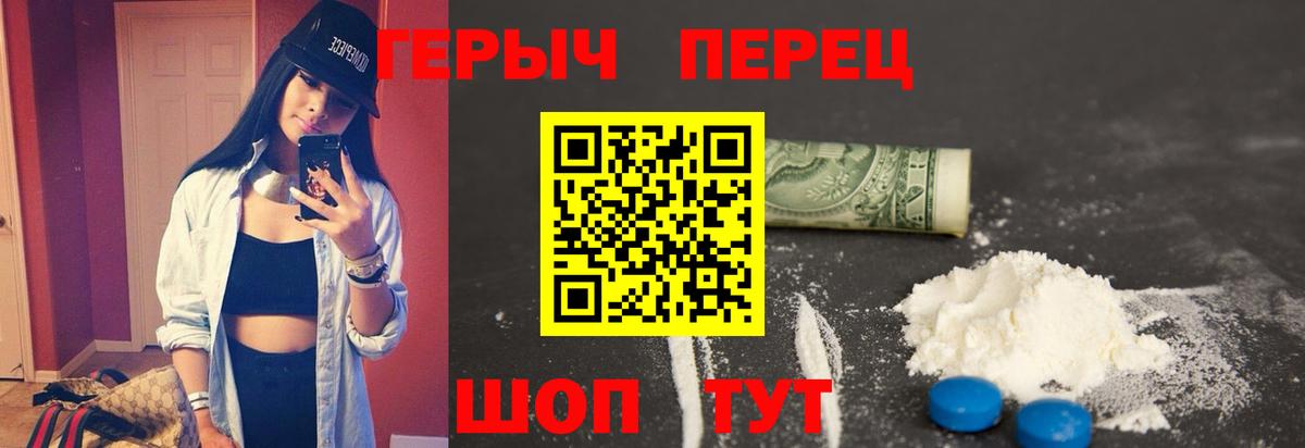 ГЕРОИН афганец Гагарин