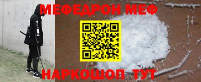 mdpv Балаково