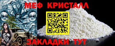 mdpv Балаково