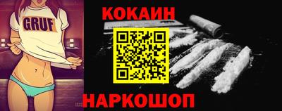 2c-b Балашиха
