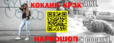 mdpv Балаково