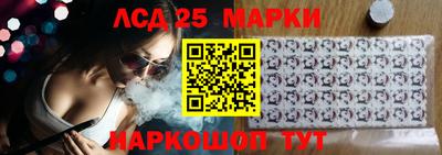 2c-b Балашиха