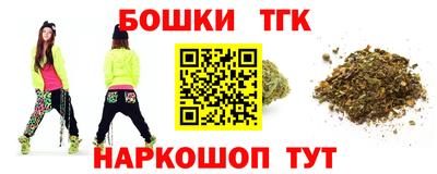 2c-b Балашиха