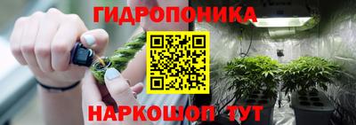 2c-b Балашиха