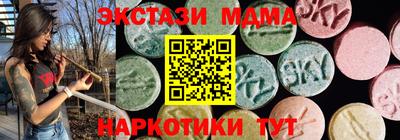 2c-b Балашиха