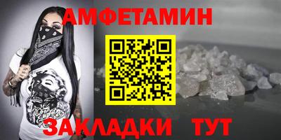 mdpv Балаково