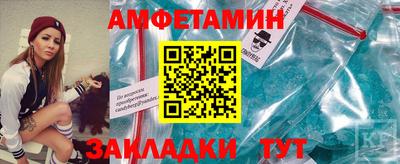 2c-b Балашиха