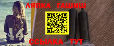 тгк Балахна