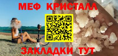 2c-b Балашиха
