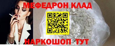 2c-b Балашиха