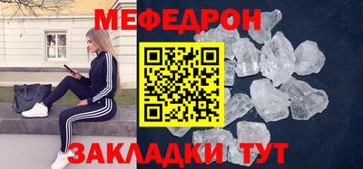 mdpv Балаково