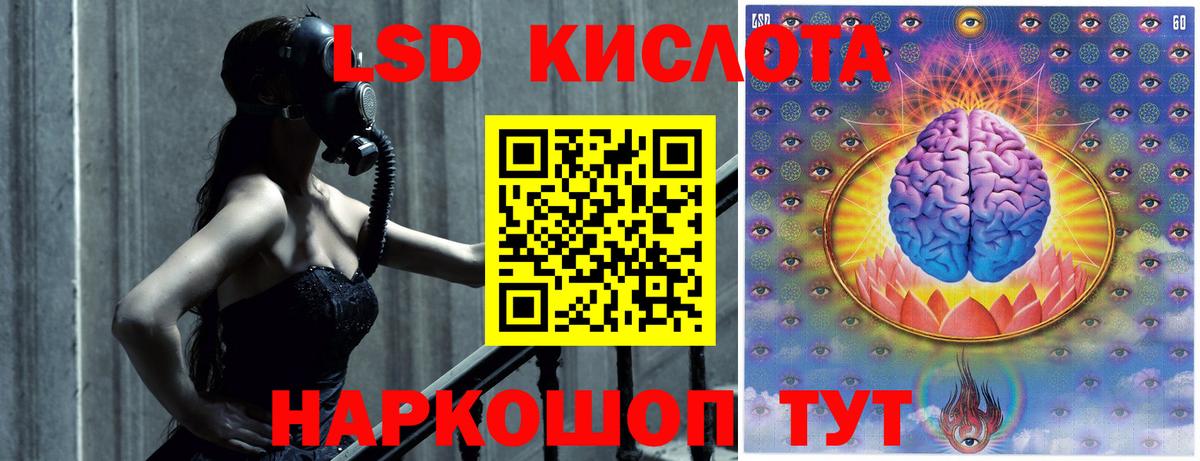 ЛСД экстази  Вход с VPN  Лсд 25 экстази кислота  Гагарин  Лсд 25 экстази кислота 