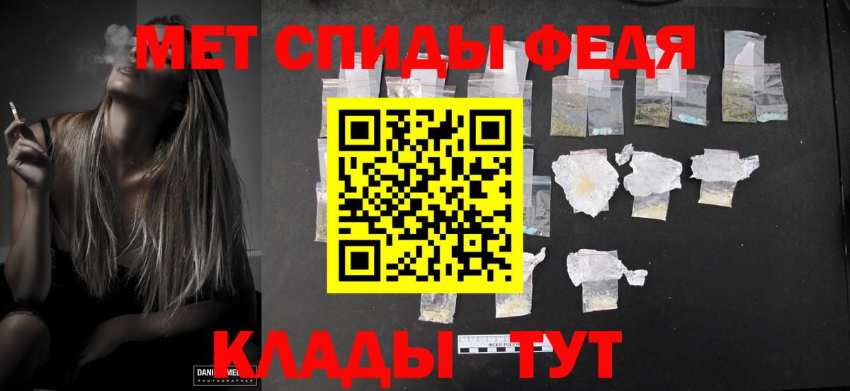 Первитин витя Гагарин