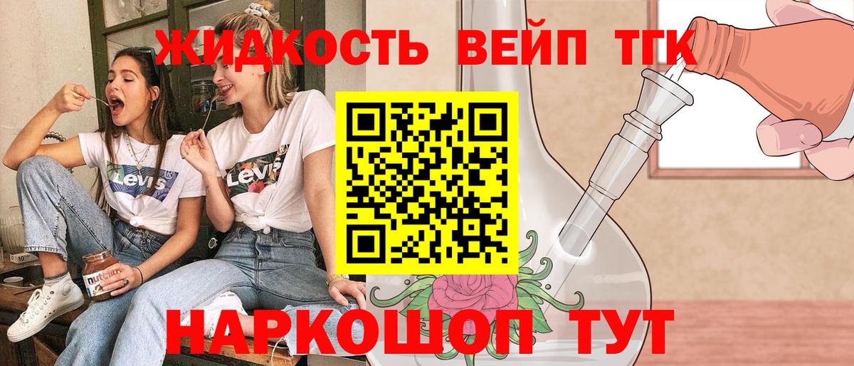 MEGA вход  ТГК Wax  Гагарин  Вход с VPN  ТГК вейп с тгк 